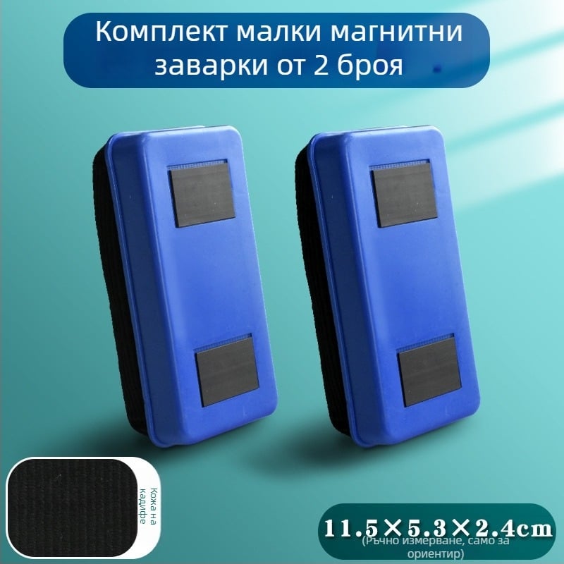 Xin Guo Гума за бяла дъска – дървен гръб; повърхност от филц; марка Xin Guo