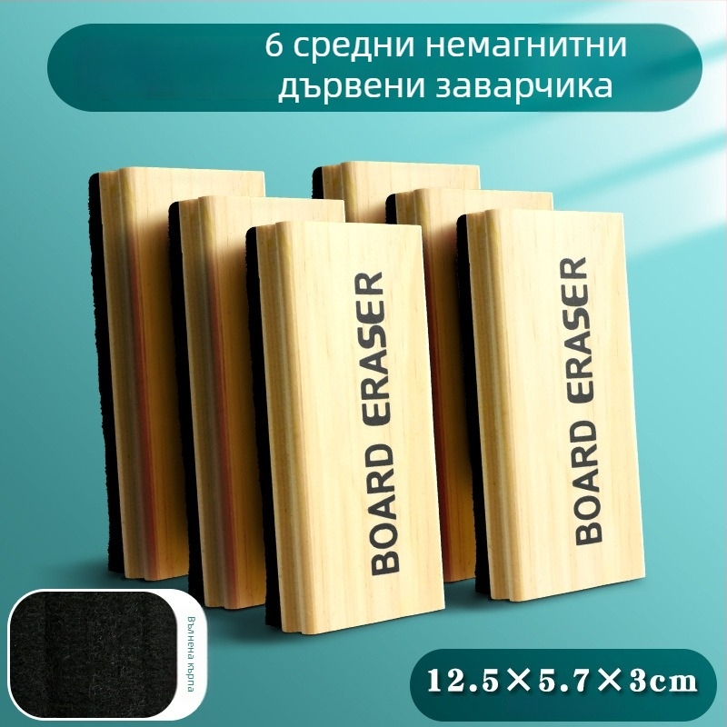 Xin Guo Гума за бяла дъска – дървен гръб; повърхност от филц; марка Xin Guo