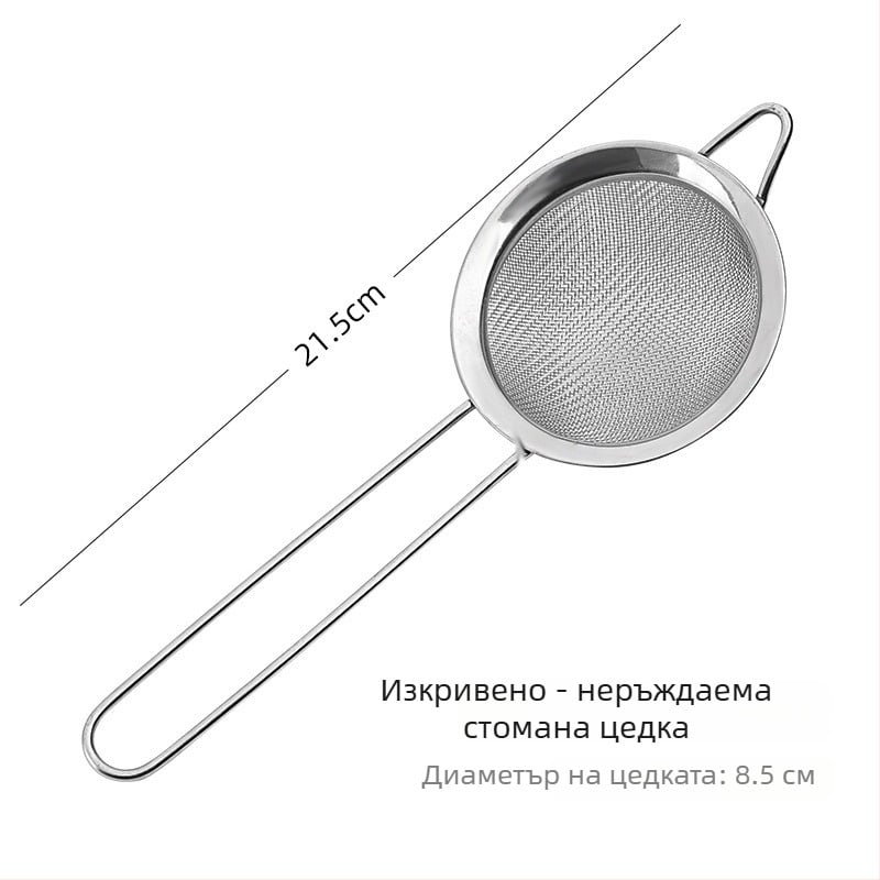 Бар филтър за коктейли с триъгълна мрежа, двуслоен, от неръждаема стомана