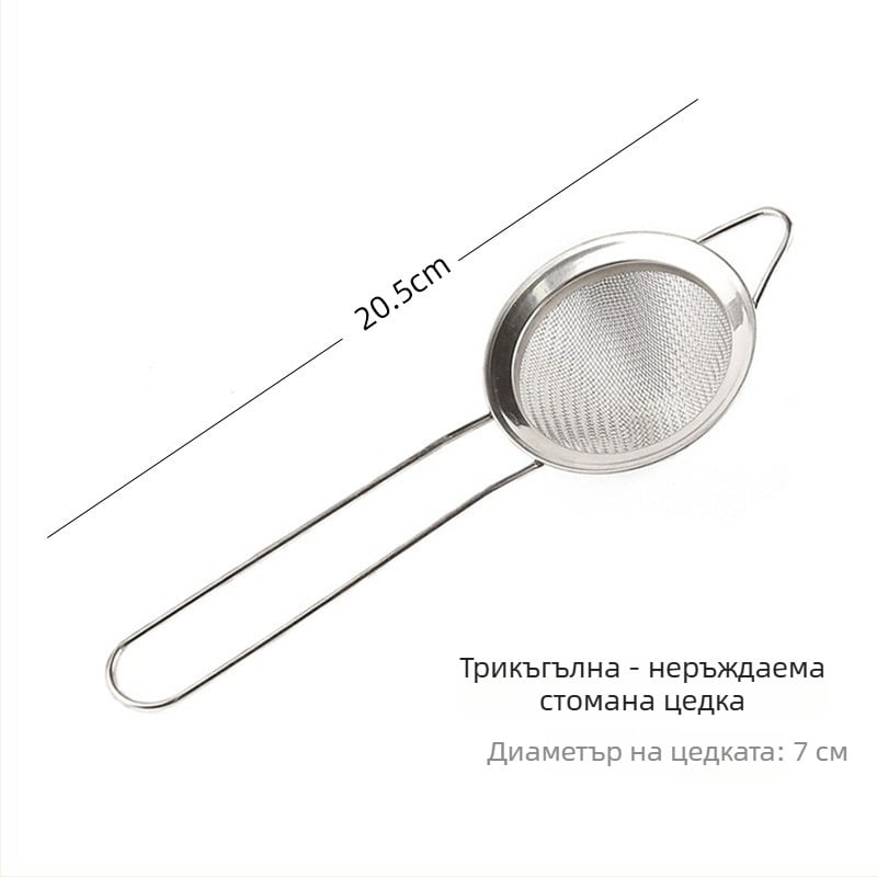 Бар филтър за коктейли с триъгълна мрежа, двуслоен, от неръждаема стомана