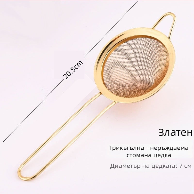 Бар филтър за коктейли с триъгълна мрежа, двуслоен, от неръждаема стомана