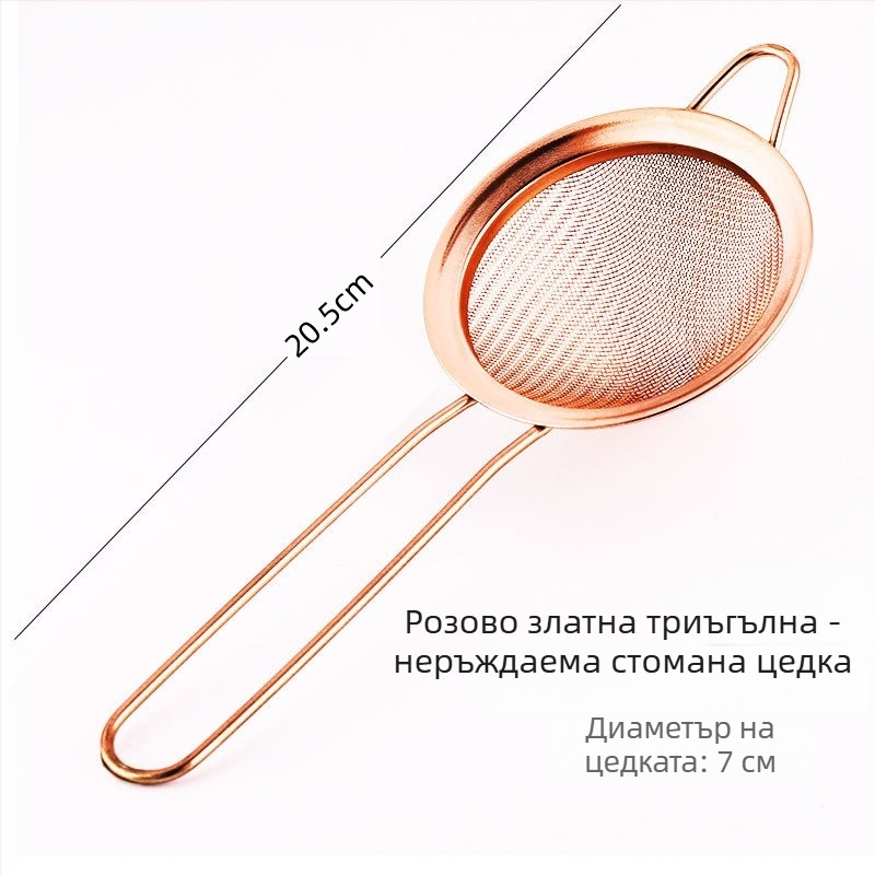 Бар филтър за коктейли с триъгълна мрежа, двуслоен, от неръждаема стомана