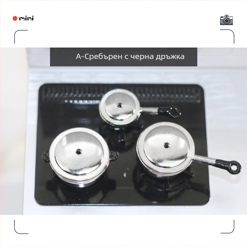 Миниатюрен комплект кухненски прибори за куклена къща, марка Hong Hao, материал сплав, персонализиране по заявка (модел D266)