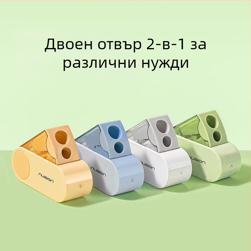 Острилка за моливи с два отвора – ръчна, пластмасова, NS074 модел, без електрическо захранване