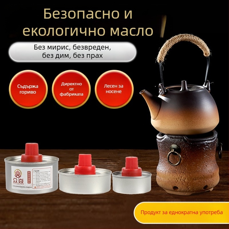 Горивна смес за алкохолна лампа за малък котел – марка Friends, екологично гориво на основа масла (минерални и растителни масла), стил модерна простота, гори 30/60/120 мин
