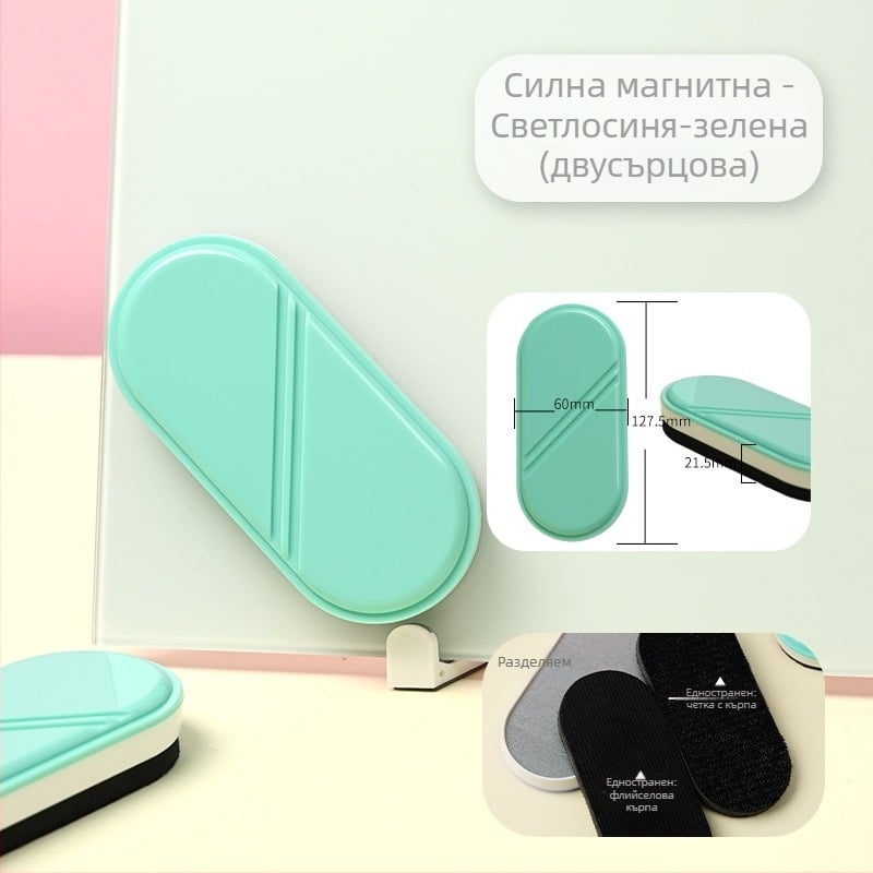 Магнитна гумичка за стъклена бяла дъска, гръб от екологично чист пластмасов материал, повърхност на дъската от кадифено платно, единична опаковка