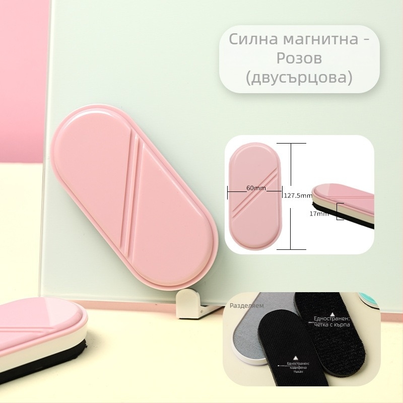 Магнитна гумичка за стъклена бяла дъска, гръб от екологично чист пластмасов материал, повърхност на дъската от кадифено платно, единична опаковка