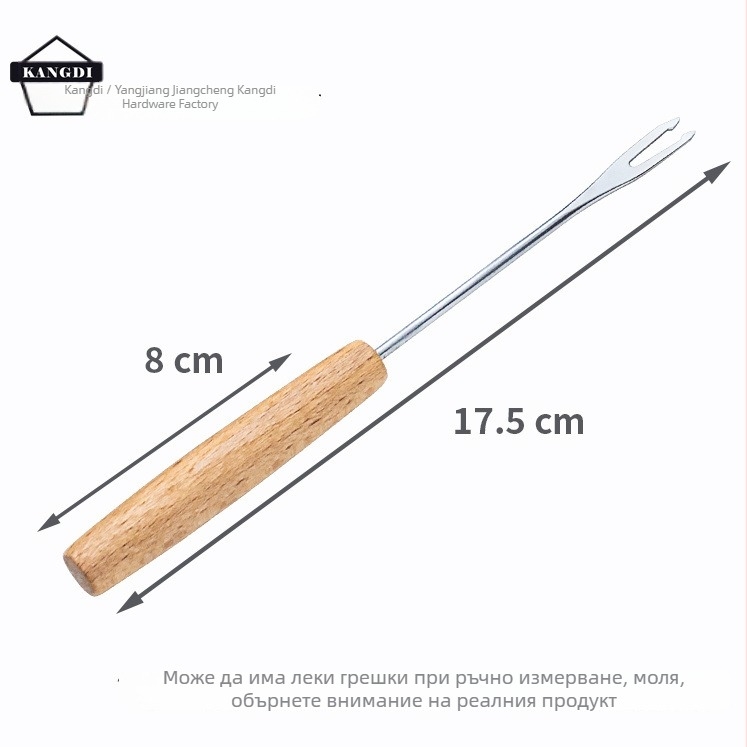 Вилица за горещ съд с дървена дръжка, неръждаема стомана, печат на лого и персонализиране