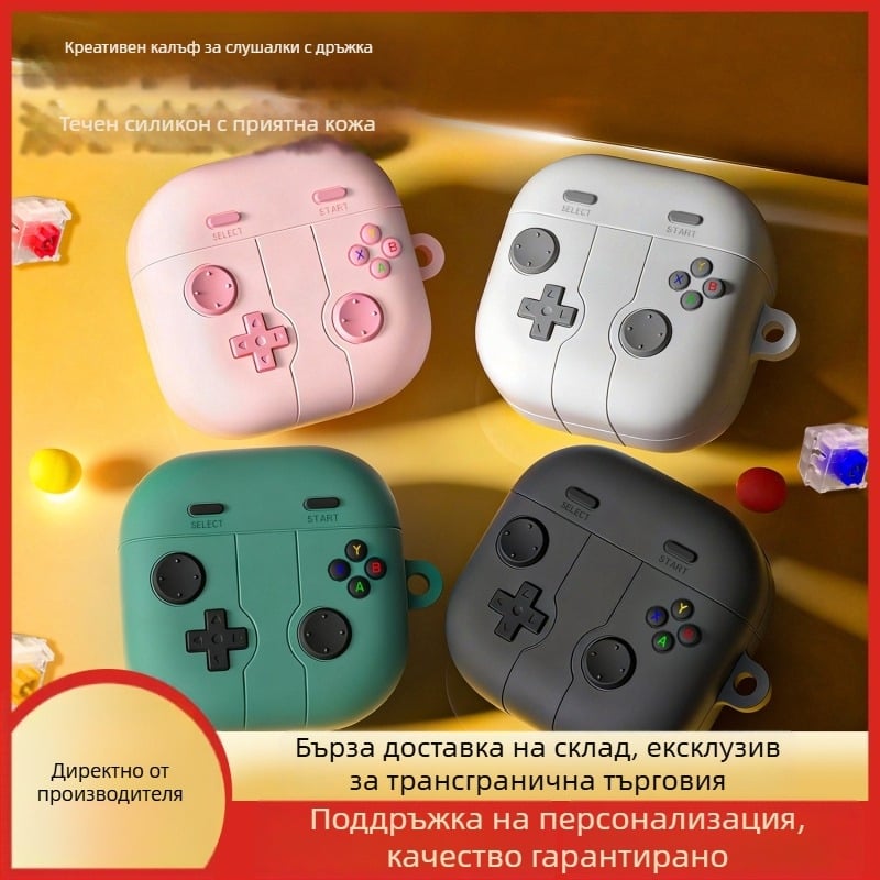 Калъф за слушалки Samsung Galaxy Buds4 – ретро стил за игри, силиконов материал, пълен покрив с мек корпус, минималистичен дизайн, лаковано покритие със спрей, съвместим с Buds4/Buds4 Pro