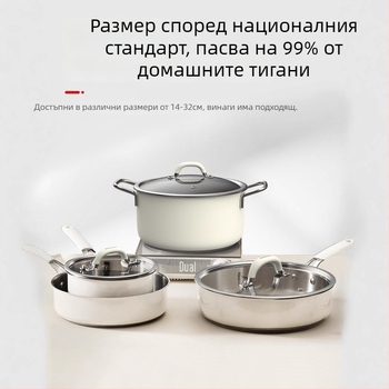 Универсален капак за тенджера - 304 неръждаема стомана, модел g001, 1.6 кг, Badman, модерна простота