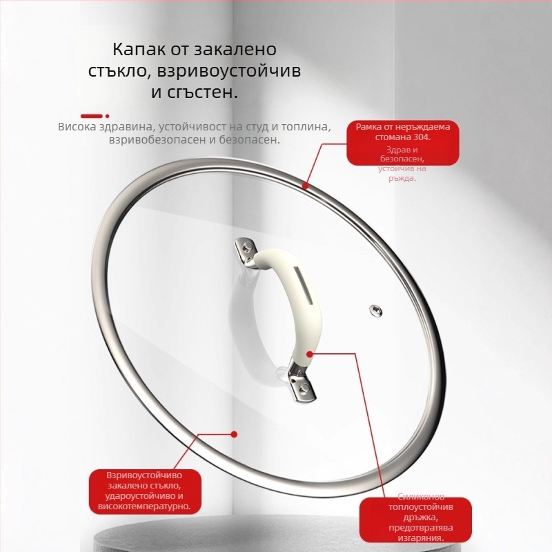 Универсален капак за тенджера - 304 неръждаема стомана, модел g001, 1.6 кг, Badman, модерна простота