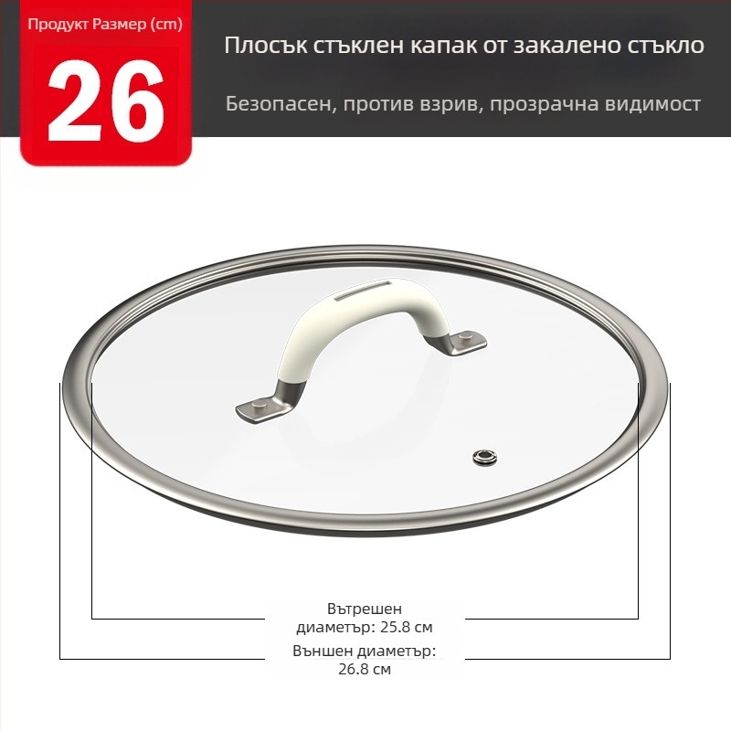 Универсален капак за тенджера - 304 неръждаема стомана, модел g001, 1.6 кг, Badman, модерна простота