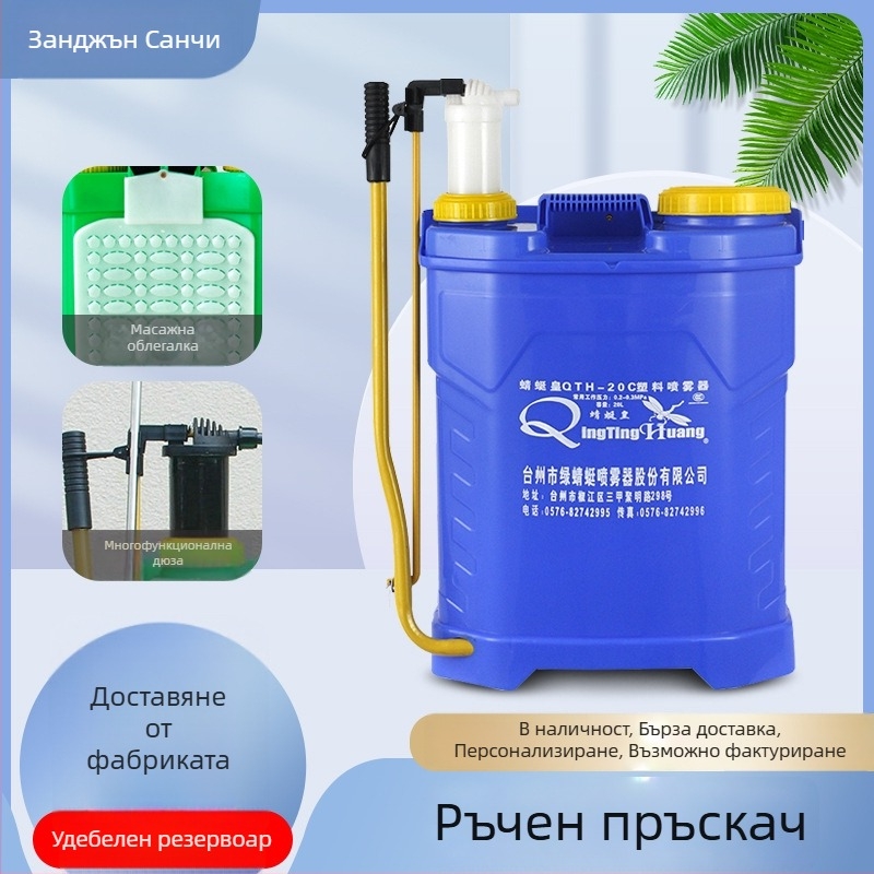 Keda раничен пръскач за овощни градини и зеленчукова градина – ръчна помпа, висок налягане, защита на растенията