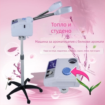 Билков парогенератор за лице с нано овлажняване, горещ и студен спрей, 2 скорости, мъгла 11–30 сек, без батерия
