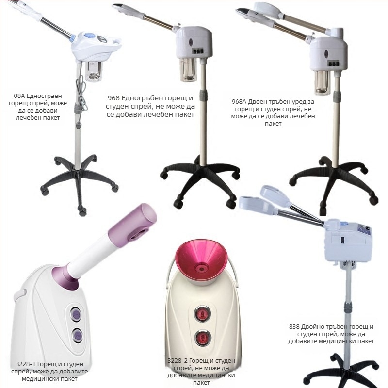 Билков парогенератор за лице с нано овлажняване, горещ и студен спрей, 2 скорости, мъгла 11–30 сек, без батерия