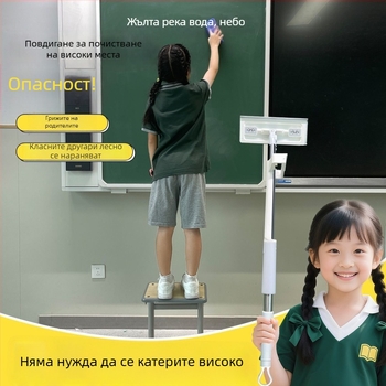 Кърпа за изтриване на черна дъска за начално училище — специален моп за изтриване на тебешир, без измиване на ръце, без прах, за мокро и сухо използване
