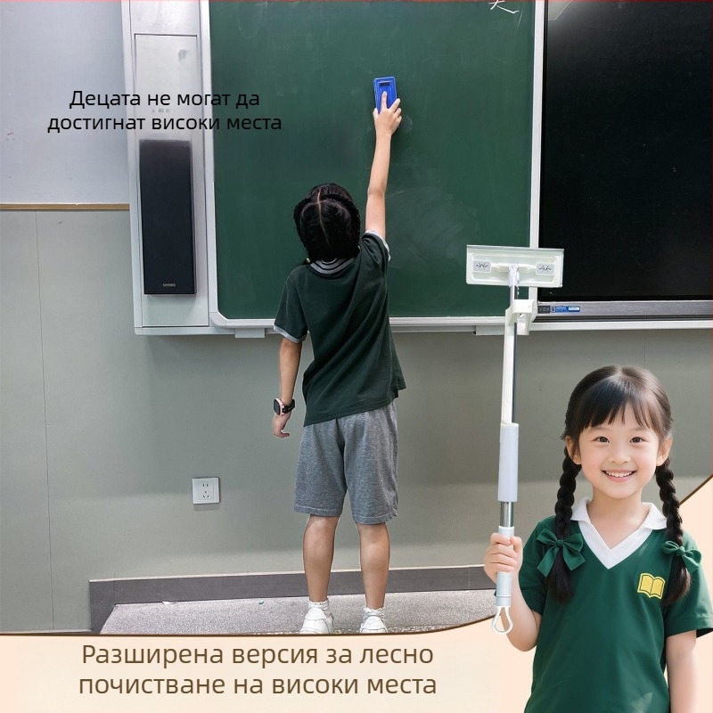 Кърпа за изтриване на черна дъска за начално училище — специален моп за изтриване на тебешир, без измиване на ръце, без прах, за мокро и сухо използване