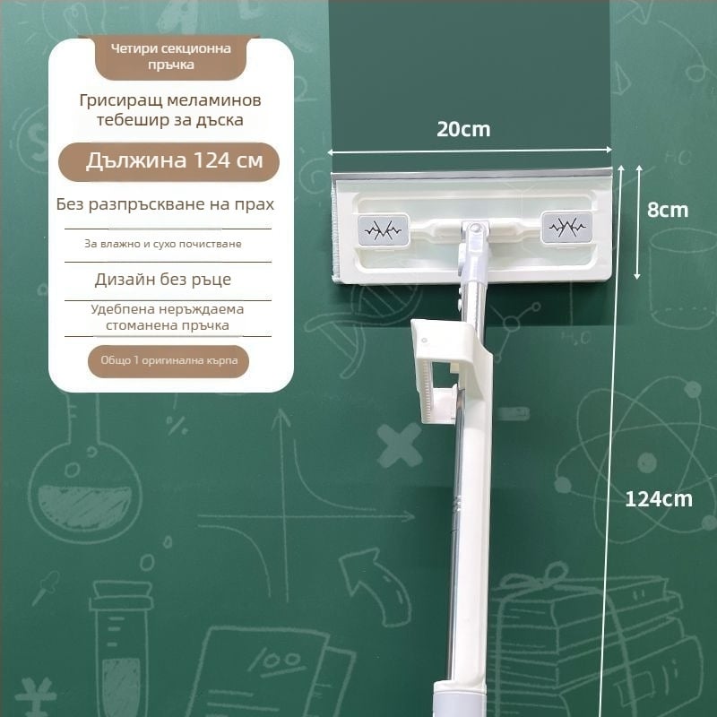 Кърпа за изтриване на черна дъска за начално училище — специален моп за изтриване на тебешир, без измиване на ръце, без прах, за мокро и сухо използване