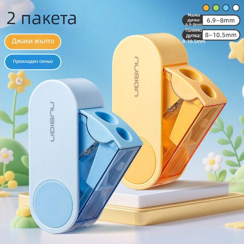 Deli точилка за моливи с две дупки, ръчна, въртяща се, преносима, пластмасова