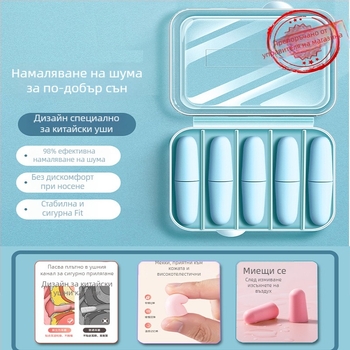 Ушни тапи за сън — пяна, проста ефикасност, конвенционално приложение