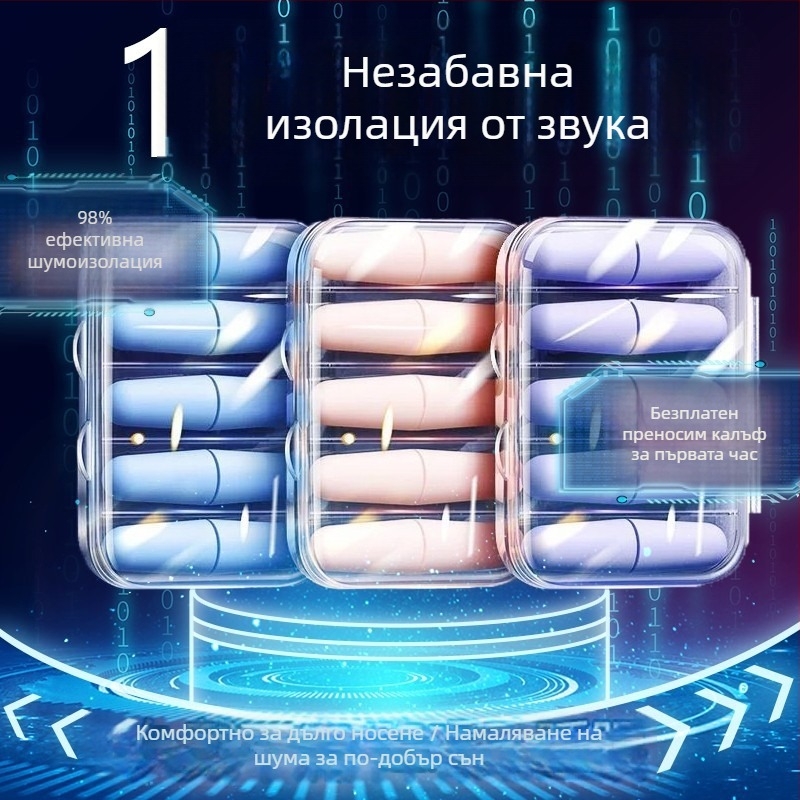 Ушни тапи за сън — пяна, проста ефикасност, конвенционално приложение