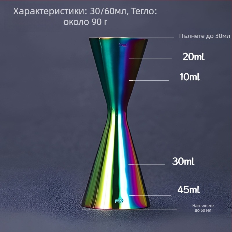 Измервателна чашка за коктейли от 304 неръждаема стомана, двустранни мерни глави за унции, едно цяло тяло, стил модерен минимализъм, пусната през 2018 г.