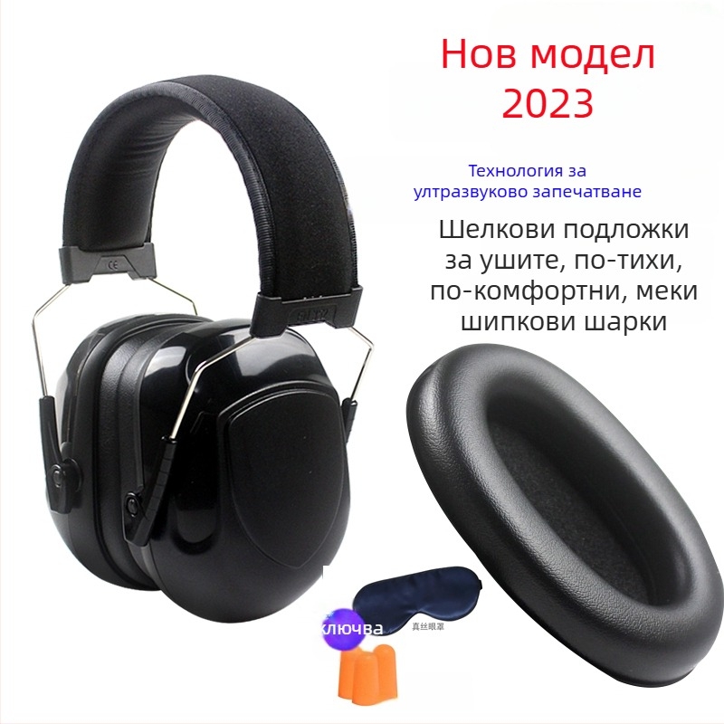 Шумопоглъщащи ушни предпазители за сън в общежитие, материал: копринено цвете, нормални характеристики