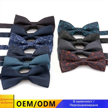 Папийонка с форма на кешу, двуслойна, флорален жакард полиестер, унисекс аксесоар за сватба