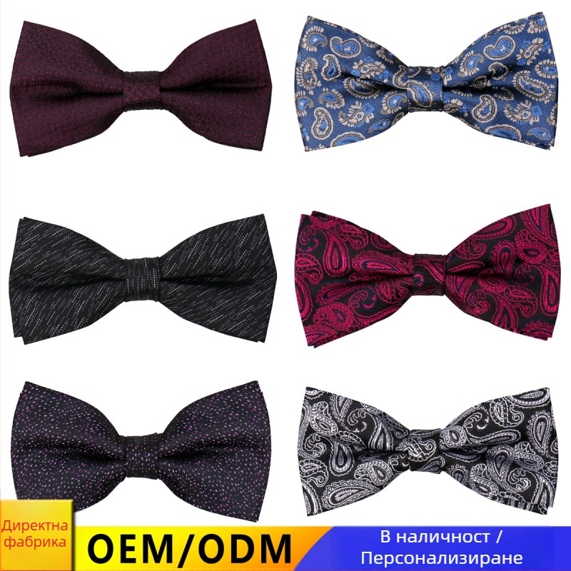 Папийонка с форма на кешу, двуслойна, флорален жакард полиестер, унисекс аксесоар за сватба