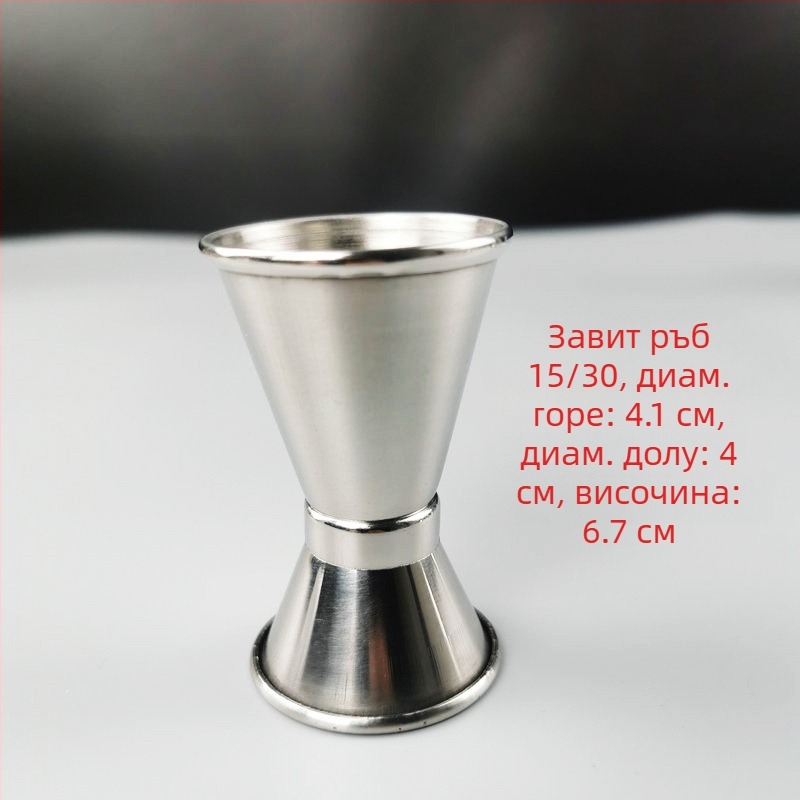 Двуглавна мерителна чашка за бар, от 304 неръждаема стомана, прав ръб, ролиращ ръб