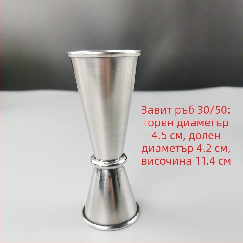 Двуглавна мерителна чашка за бар, от 304 неръждаема стомана, прав ръб, ролиращ ръб