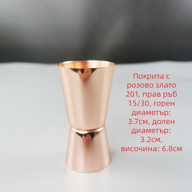 Двуглавна мерителна чашка за бар, от 304 неръждаема стомана, прав ръб, ролиращ ръб