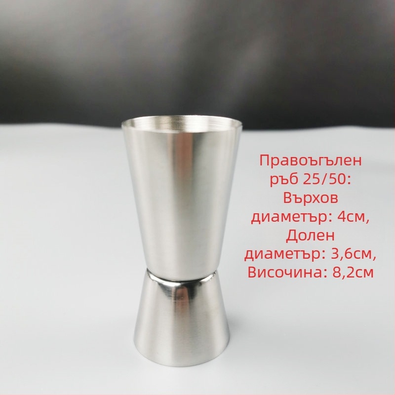 Двуглавна мерителна чашка за бар, от 304 неръждаема стомана, прав ръб, ролиращ ръб