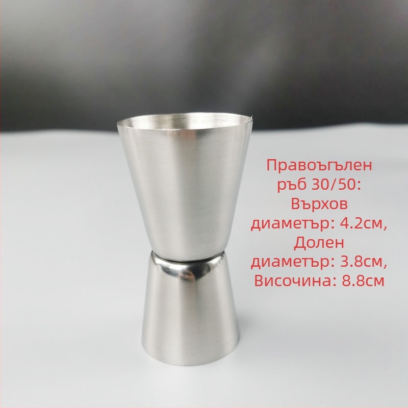 Двуглавна мерителна чашка за бар, от 304 неръждаема стомана, прав ръб, ролиращ ръб