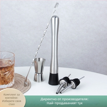 Стилен набор за бар от неръждаема стомана с коктейлни инструменти — лъжичка за разбъркване, мерителни чаши, преливатели за вино, сламки и отварачки за бутилки; налични в 2-, 3-, 5-, 8- и 9-членни комплекти; лято 2024.