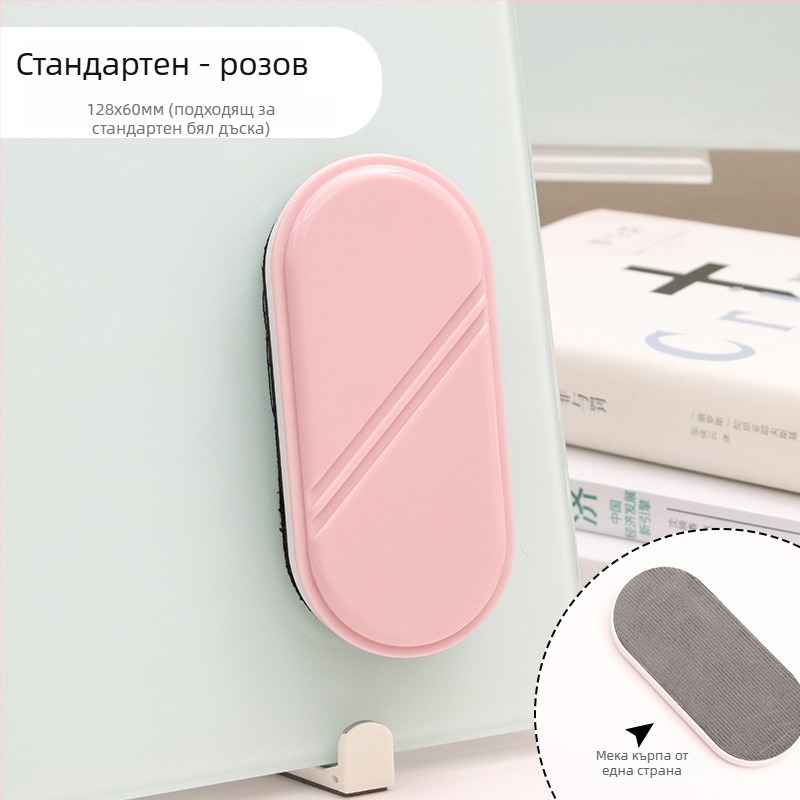 Funi стъклена гумичка за бял борд, магнитна гумичка за дъска, едно пакетче, произход: Уензоу
