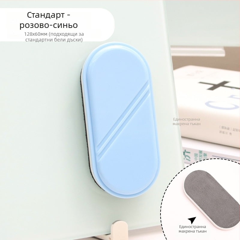 Funi стъклена гумичка за бял борд, магнитна гумичка за дъска, едно пакетче, произход: Уензоу