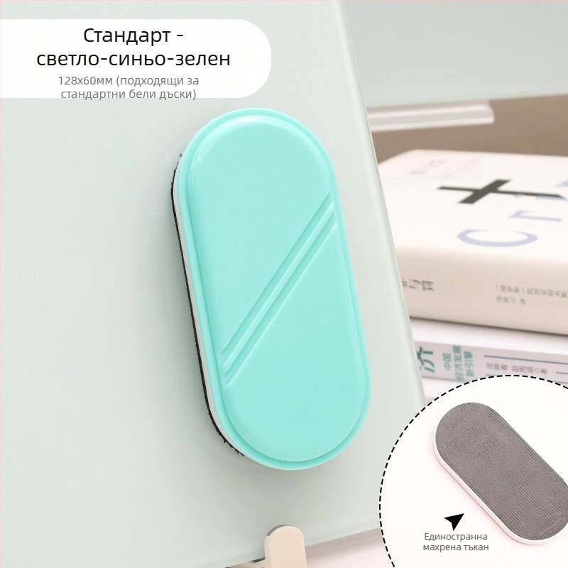 Funi стъклена гумичка за бял борд, магнитна гумичка за дъска, едно пакетче, произход: Уензоу