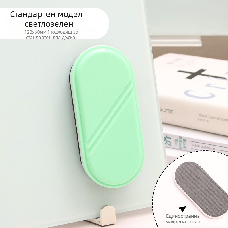 Funi стъклена гумичка за бял борд, магнитна гумичка за дъска, едно пакетче, произход: Уензоу