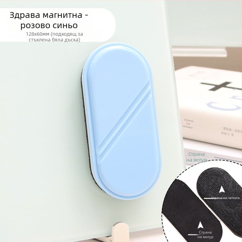 Funi стъклена гумичка за бял борд, магнитна гумичка за дъска, едно пакетче, произход: Уензоу