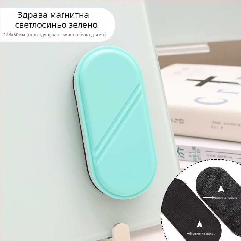 Funi стъклена гумичка за бял борд, магнитна гумичка за дъска, едно пакетче, произход: Уензоу