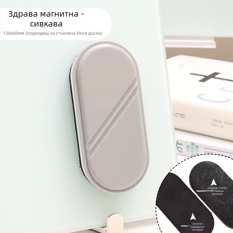 Funi стъклена гумичка за бял борд, магнитна гумичка за дъска, едно пакетче, произход: Уензоу