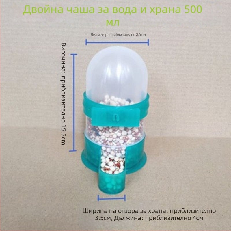 Автоматична хранилка за гълъби, антиразливна кутия за храна за състезателни гълъби