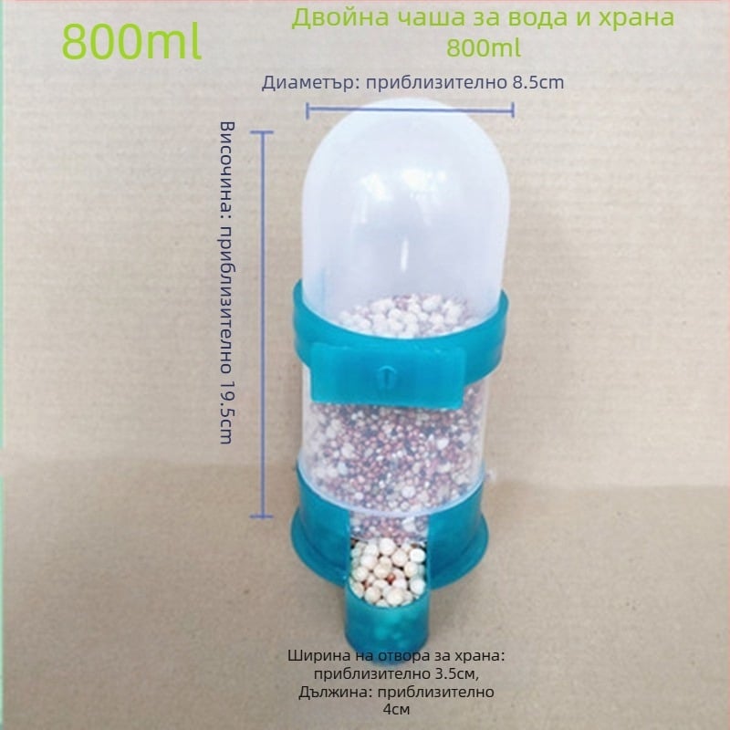 Автоматична хранилка за гълъби, антиразливна кутия за храна за състезателни гълъби