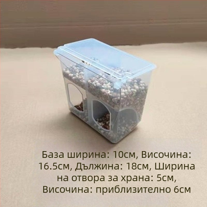 Автоматична хранилка за гълъби, антиразливна кутия за храна за състезателни гълъби