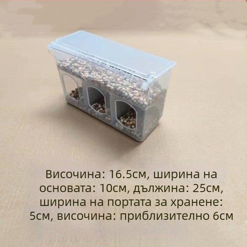 Автоматична хранилка за гълъби, антиразливна кутия за храна за състезателни гълъби