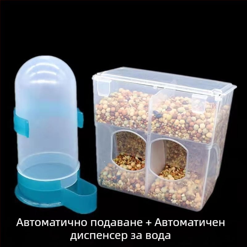 Автоматична хранилка за гълъби, антиразливна кутия за храна за състезателни гълъби