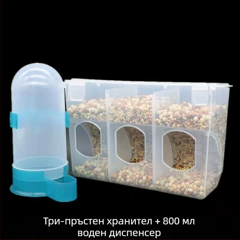 Автоматична хранилка за гълъби, антиразливна кутия за храна за състезателни гълъби