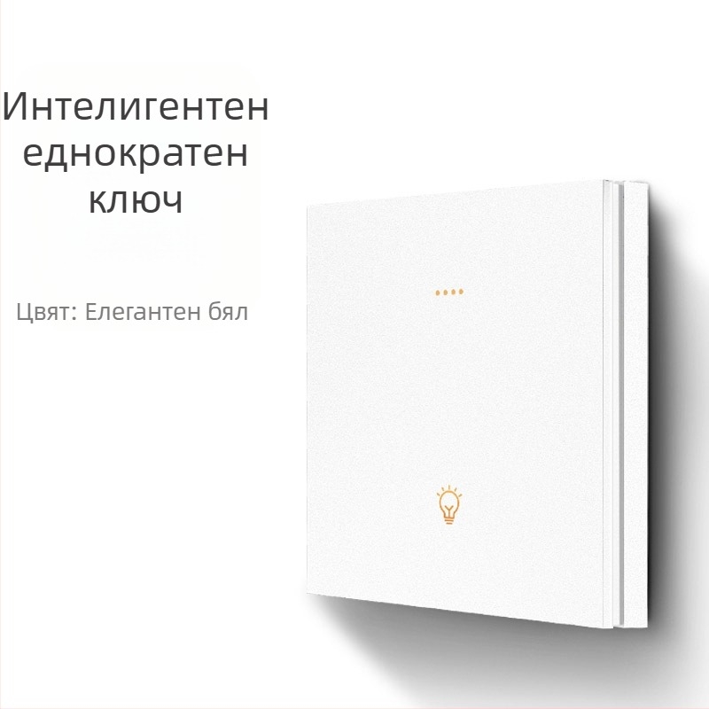 FRFOX интелигентен превключвател с Bluetooth Mesh 2.0, двойно управление, 110-220V AC, 10 A