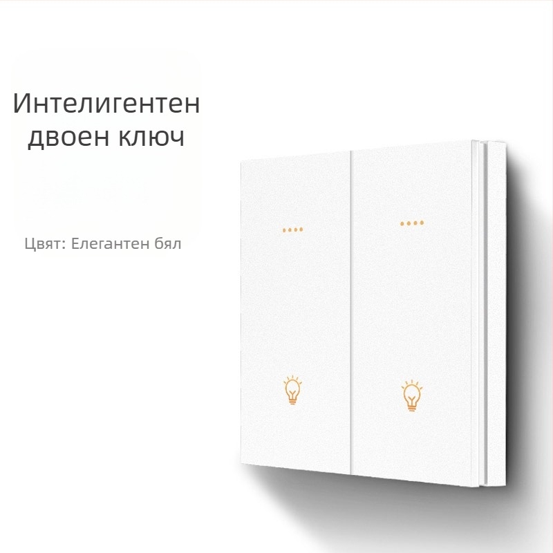 FRFOX интелигентен превключвател с Bluetooth Mesh 2.0, двойно управление, 110-220V AC, 10 A